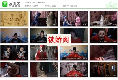 胜景影视_古装剧 金铃记