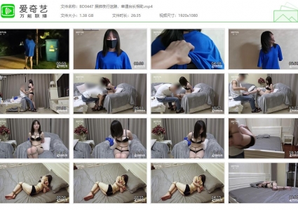 半岛束艺台_捆绑夜行迷路，幸遇台长相助