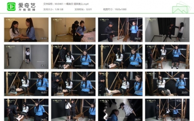 一绳有你 姐妹就义