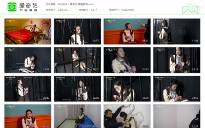 一绳有你 爱情旋涡