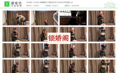 奥特曼也很酷_珊珊直臂大口球跪吊栏杆上80分钟长时间放置