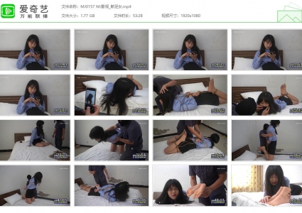 MJ影视_断足女井