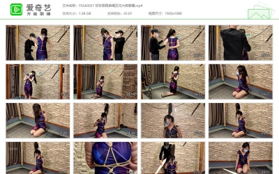 一绳所爱_珍珍极限麻绳五花大绑紧缚