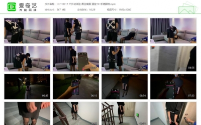 涵涵特辑_户外初体验 黑丝高跟 遥控TD 手铐脚铐