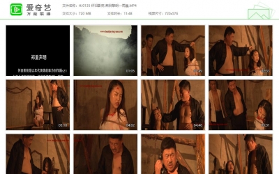 怀旧影苑_熬到黎明—雨晨