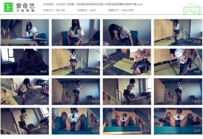 BondageTea绳精病_节后第一天老湿的秘密被学生发现