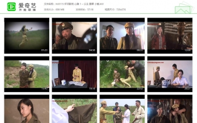 怀旧影苑_心路 1 – 公主 飘零 小敏