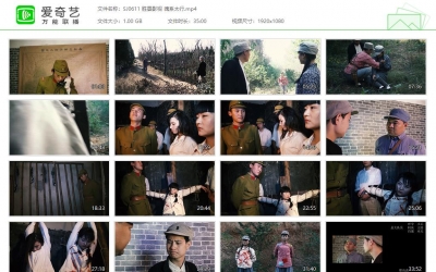 胜景影视_魂系太行