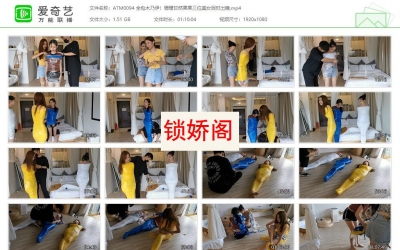 奥特曼也很酷_全包木乃伊！珊珊甘然果果三位美女同时出镜