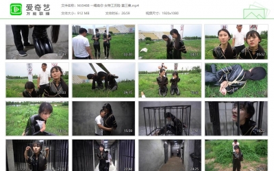 一绳有你 女特工历险 第三集