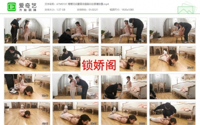 奥特曼也很酷_珊珊花纹露背体操服白丝紧缚放置