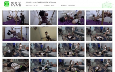 胜景影视_连续剧剧组的阴谋 第三集