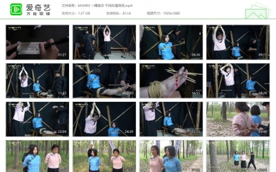 一绳有你 千纯白莲传说