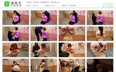 一绳所爱_小花影极限五花，水晶口球