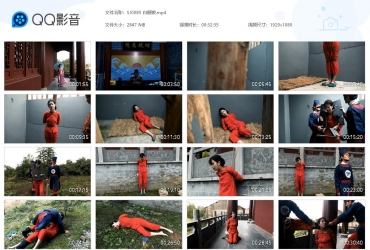 胜景山庄 白丽娘