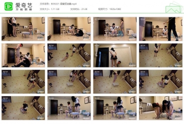 半岛艺束台_闺蜜捉迷藏