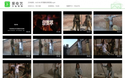 怀旧影苑_新四军