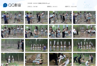 一绳有你_红蜘蛛之刑场女孩