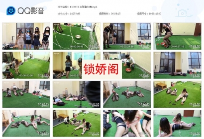 半岛束艺台_夹球跑大赛