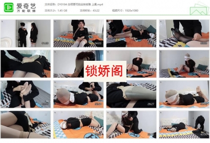 得意客原创_白领恩可的丝袜劫难 上集