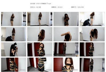 得意客原创_紧缚游戏 下