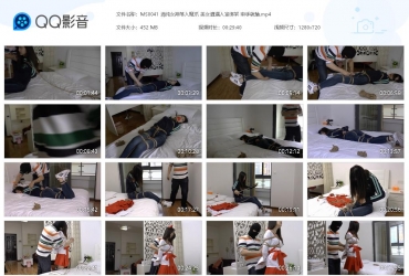 美束映画 清纯女神落入魔爪 美女遭遇入室绑架 束手就擒