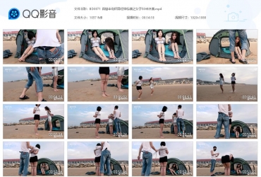 半岛艺束台 首届半岛杯田径锦标赛之女子50米决赛