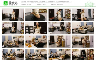 胜景影视_不良人妻（第四集）女人贩被变成女仆，天...