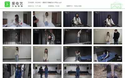 一绳有你 贩毒的女大学生