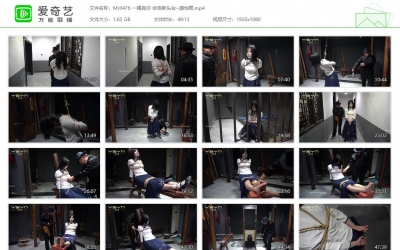 一绳有你 命丧断头台~薛怡君