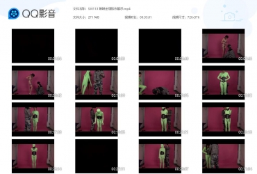 胜景山庄_琳琳金属胶衣展示