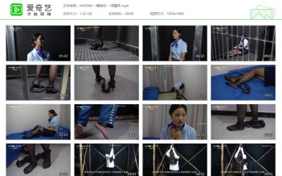 一绳有你 一场噩梦