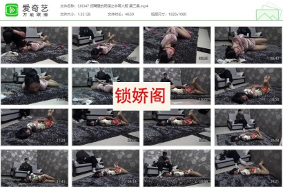 胜景影视_招聘里的阴谋之非常人贩 第三集