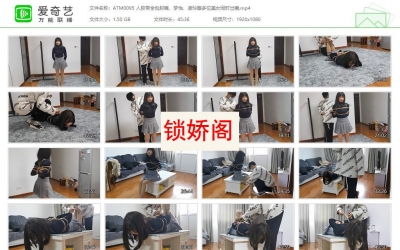 奥特曼也很酷_人胶带全包封嘴，梦怡、凌玲等多位美女同...