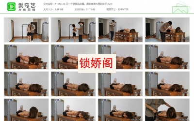 奥特曼也很酷_又一个被驷马放置捆到崩溃大哭的妹子