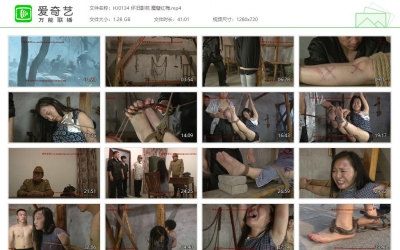 怀旧影苑_魔窟红梅