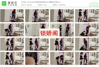 手指间的旋律_旋律女王01 脚镣跑步机扯蛋