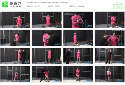 MJ影视_王子怡“美女酷刑”试剧照
