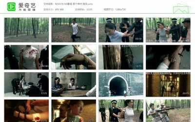 MJ影视 那个年代 陈沫