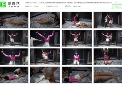 MJ影视_麻袋绑匪2 漂亮高颜值美女琪琪被麻袋绑匪盯...