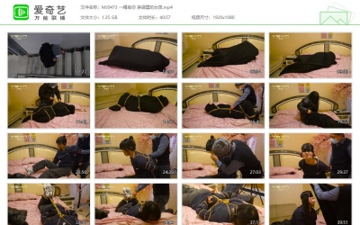 一绳有你 麻袋里的女孩