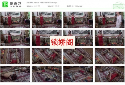 胜景影视_一根竹竿绑两个女M