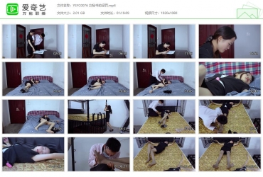 樱束原创_女秘书的惩罚