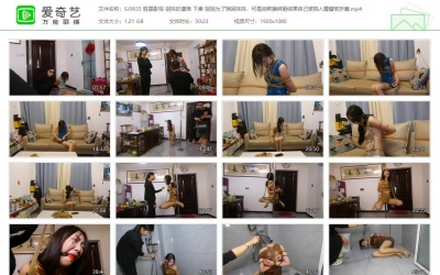 胜景影视_姐妹的遭难 下集 姐姐为了赎回妹妹，可是...