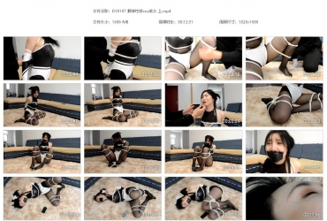 得意客原创_捆绑性感cos美女 上