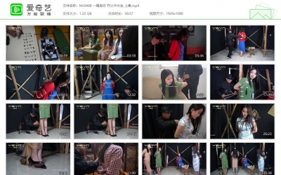 一绳有你 烈火中永生 上集