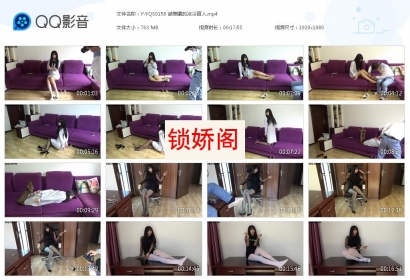 一往情深_被禁锢的冰冷丽人