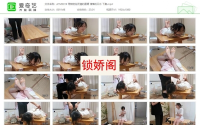 奥特曼也很酷_雨琪定拍无情的直臂 滴落的口水 下集