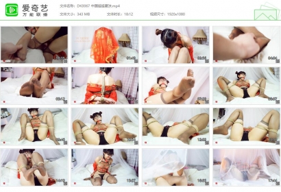 DK13美束馆_中国娃娃夏沫