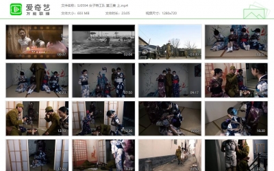 胜景影视_女子特工队 第三集 上